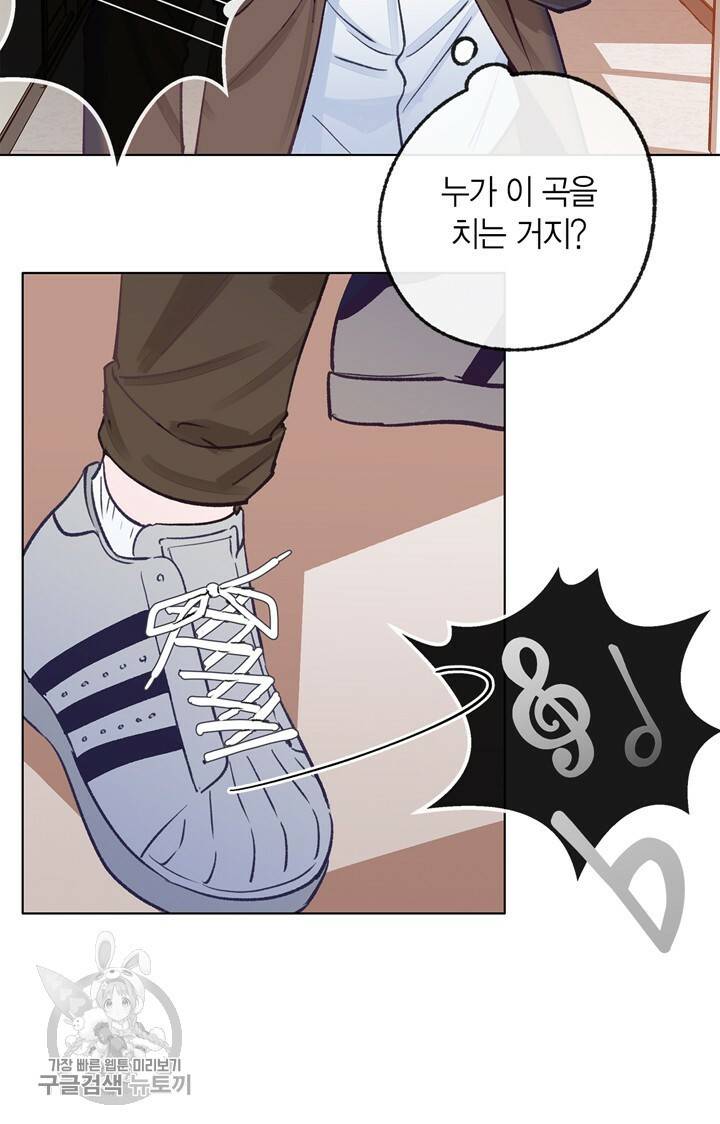 트랙터는 사랑을 싣고 26화 6