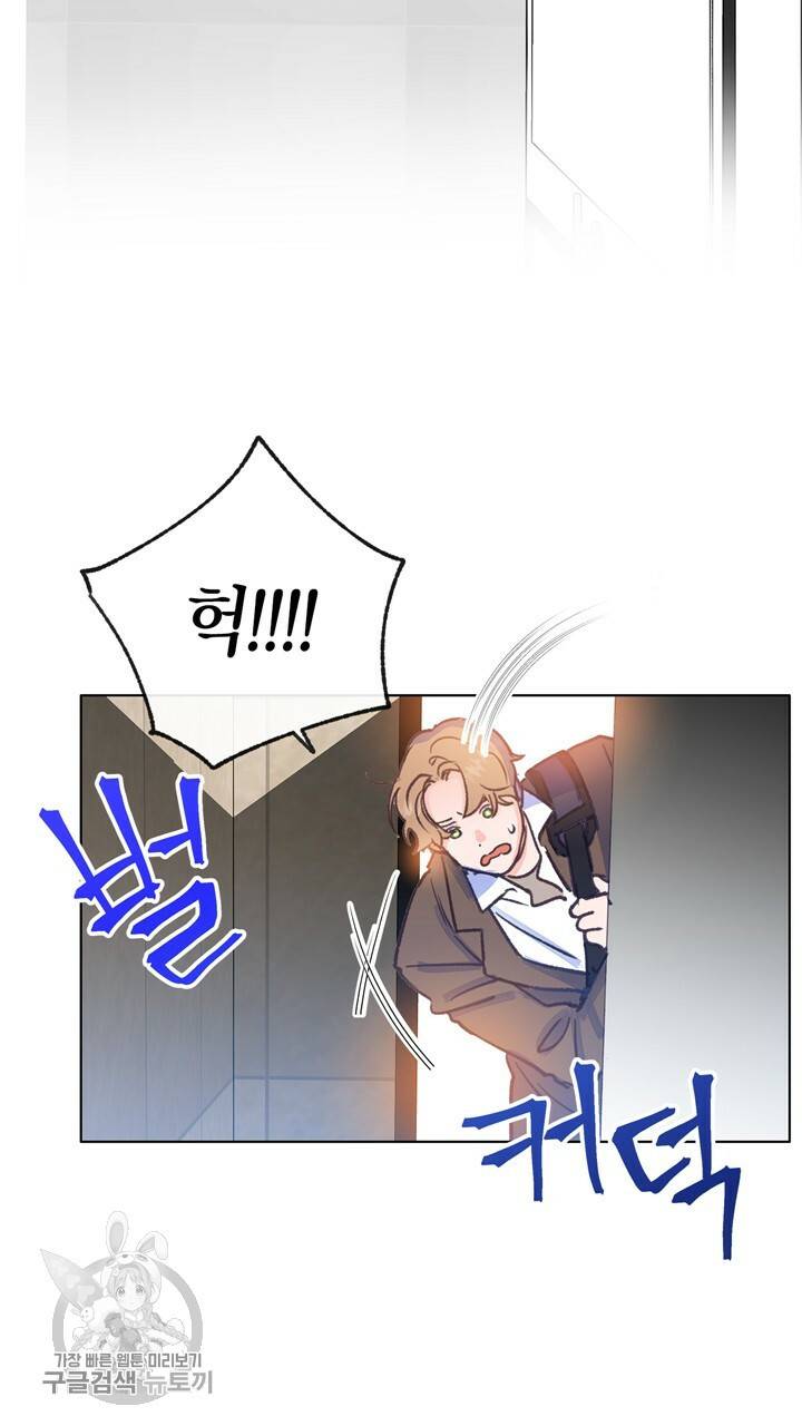 트랙터는 사랑을 싣고 26화 10