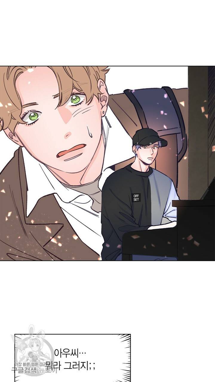 트랙터는 사랑을 싣고 26화 12