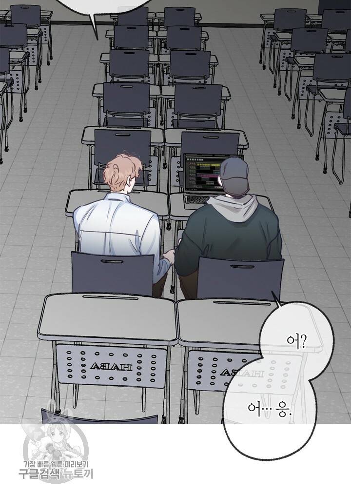 트랙터는 사랑을 싣고 26화 16