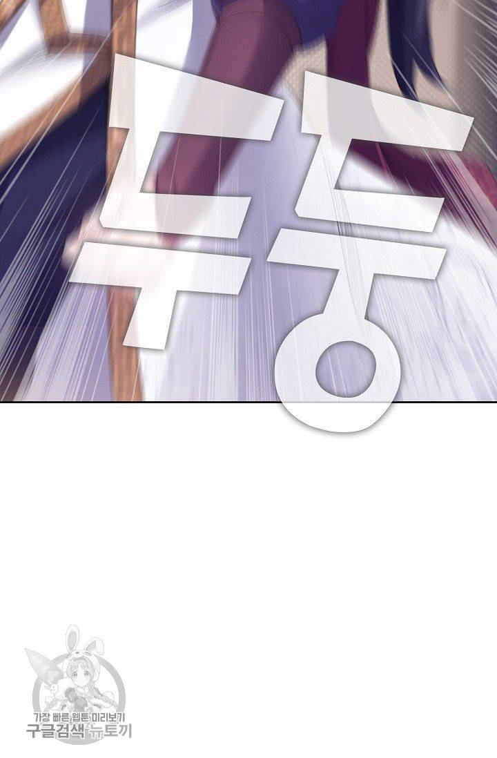 적소신검 33화 7