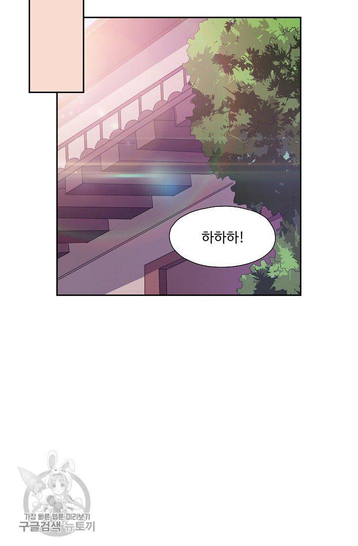 적소신검 33화 9