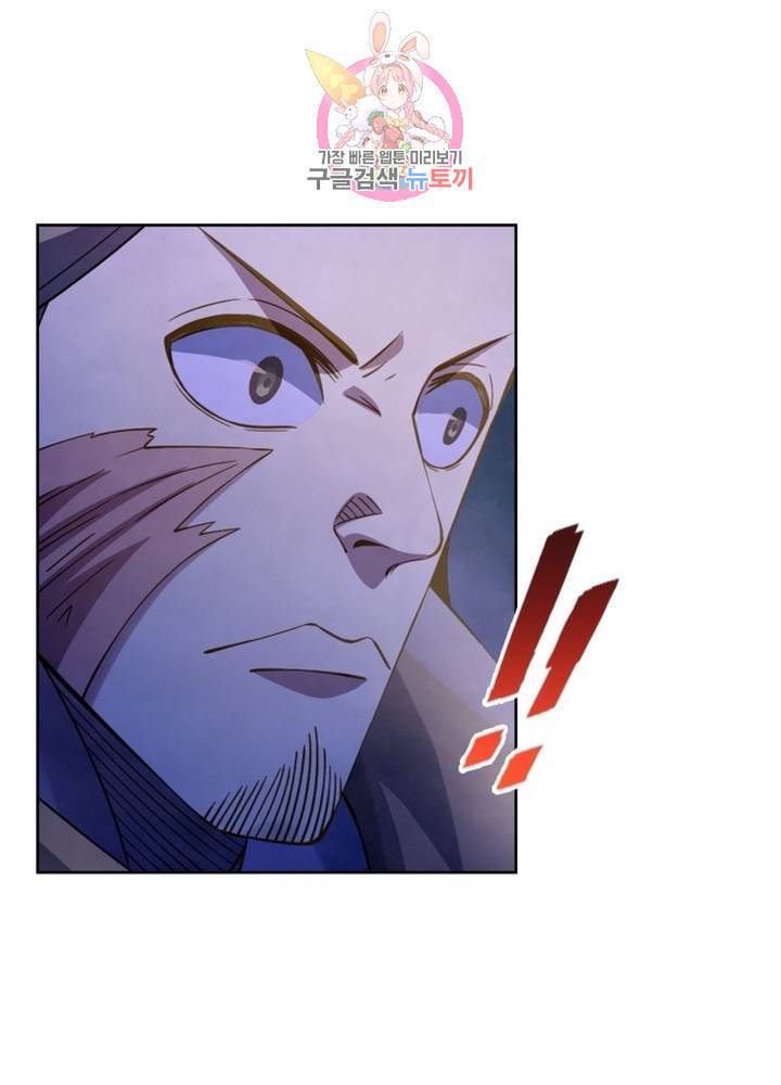 블러디 발렌타인: 인류종말 317화 1