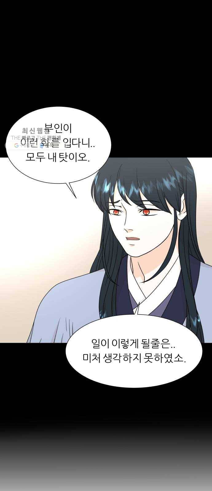 신선비 37화 7