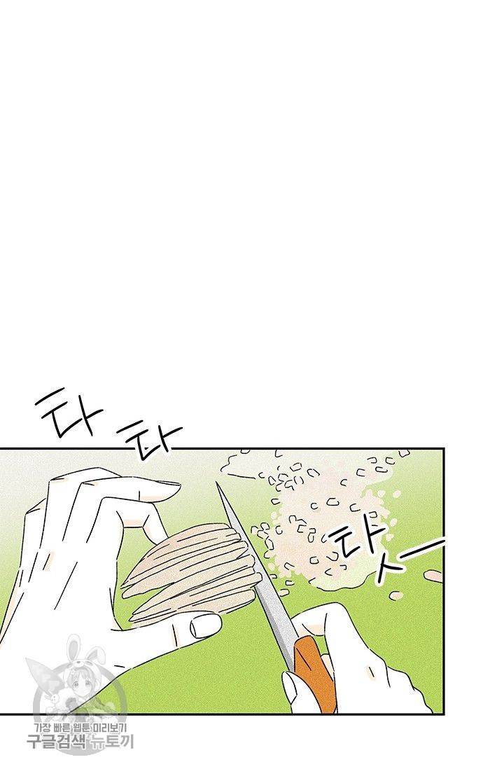 밀과 보리가 자란다 51화 6