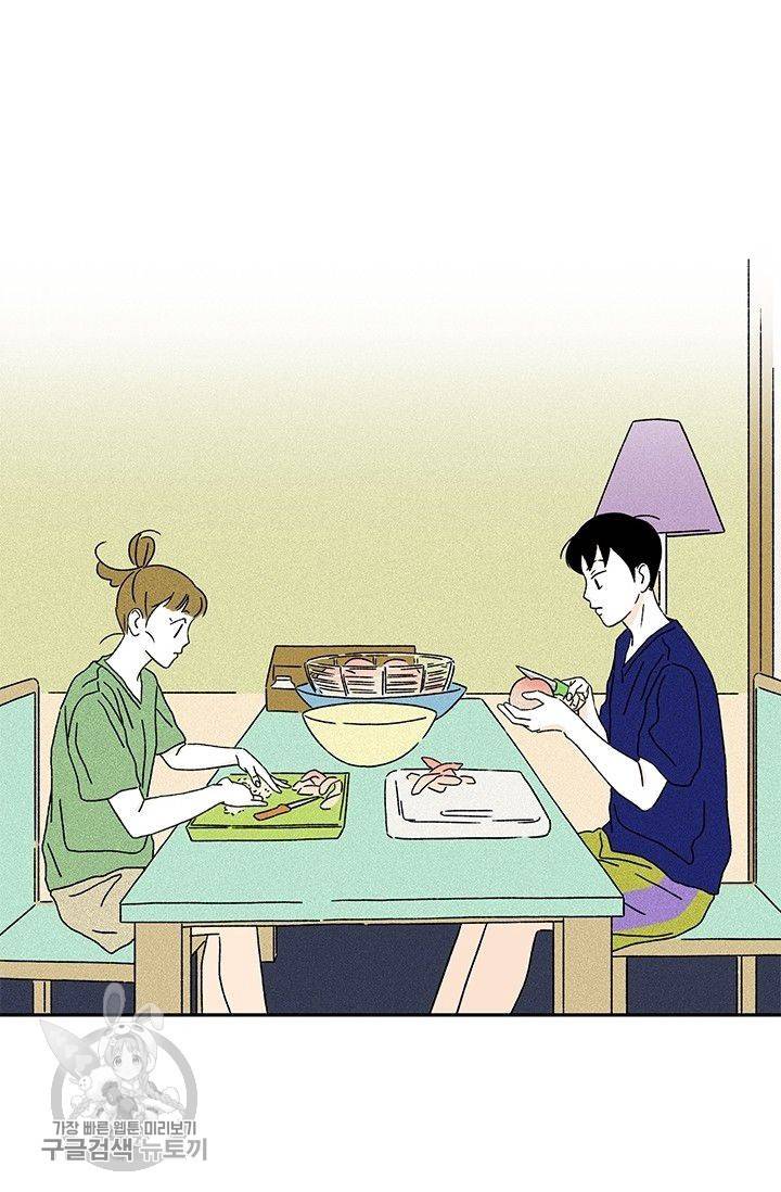 밀과 보리가 자란다 51화 7