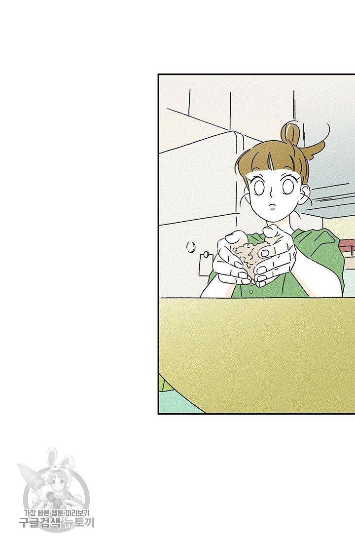 밀과 보리가 자란다 51화 8