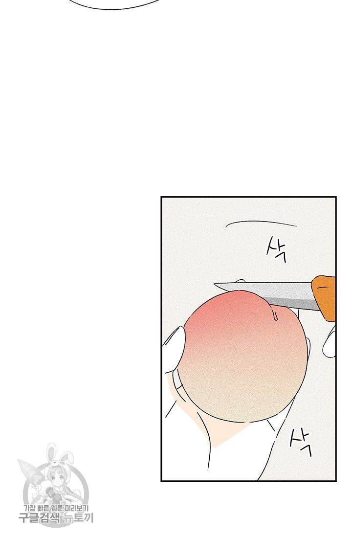 밀과 보리가 자란다 51화 14