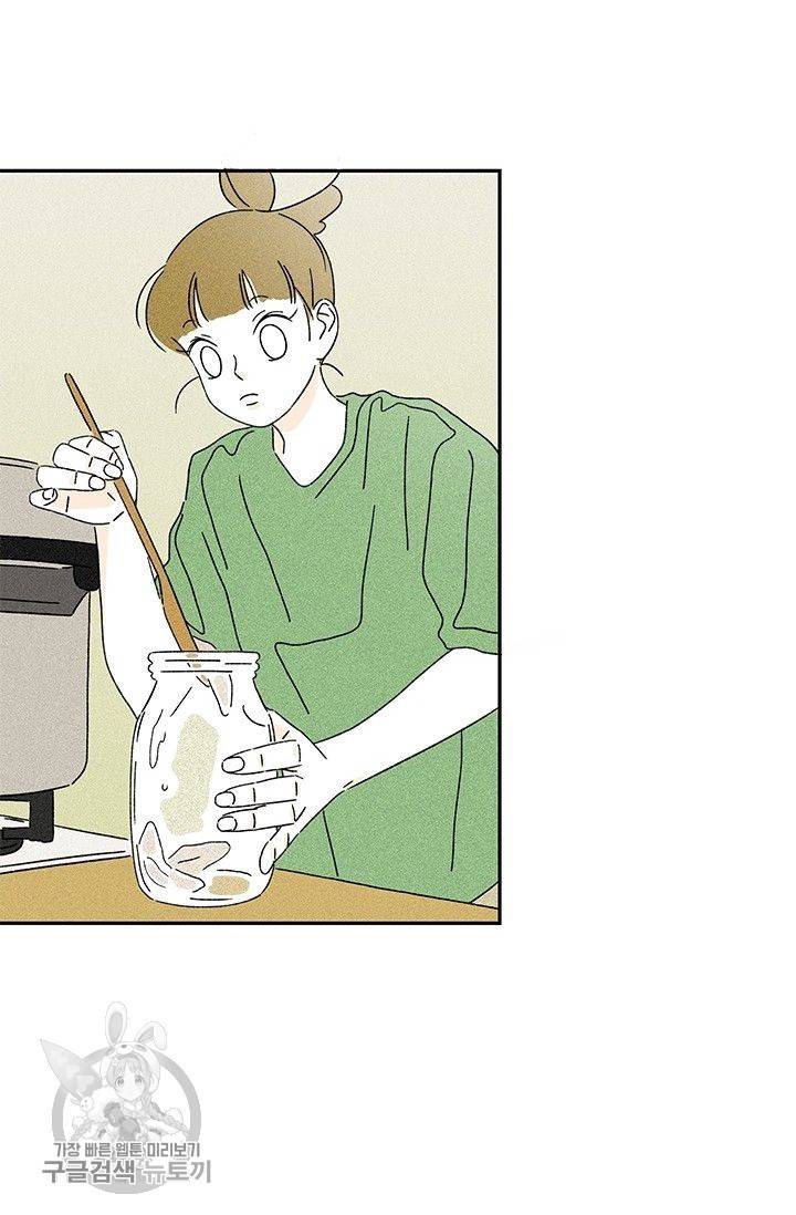 밀과 보리가 자란다 51화 20