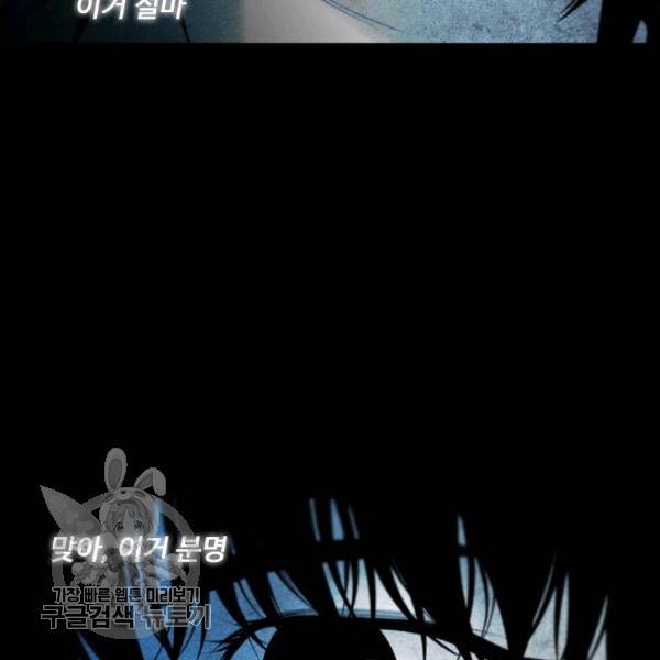 영화는 리얼이다 10화 3