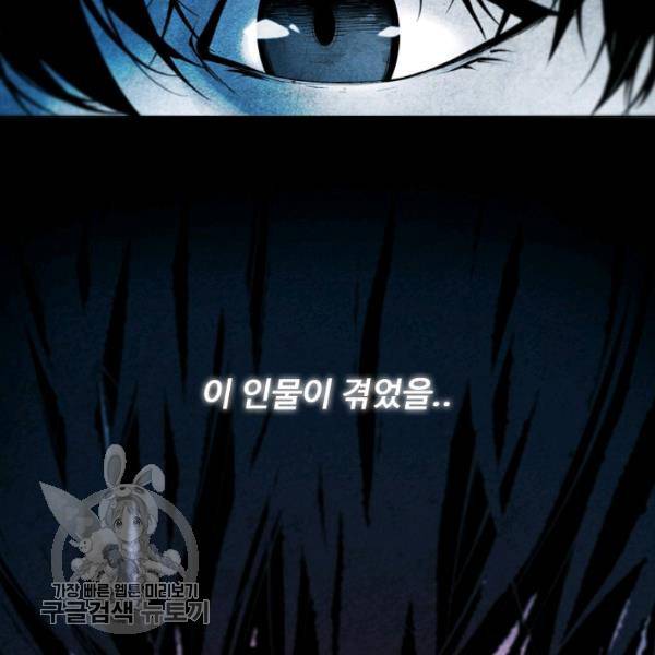 영화는 리얼이다 10화 4