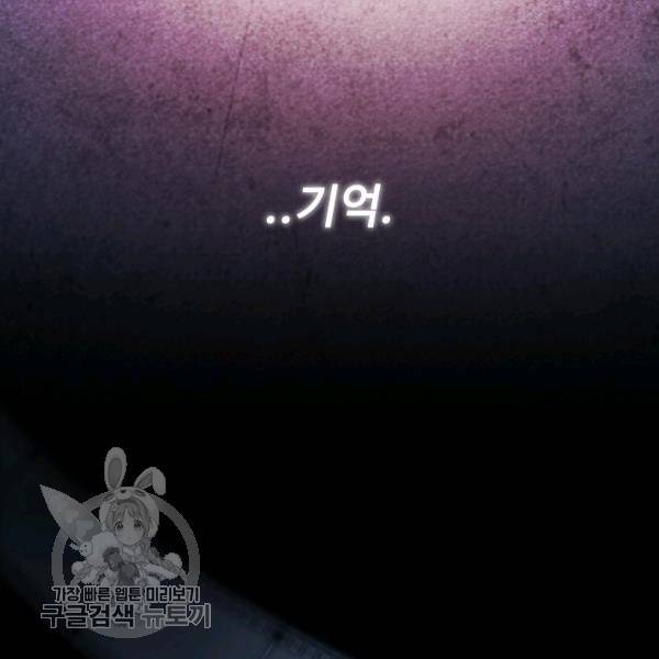 영화는 리얼이다 10화 6
