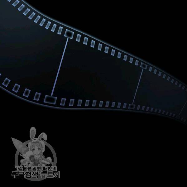 영화는 리얼이다 10화 8