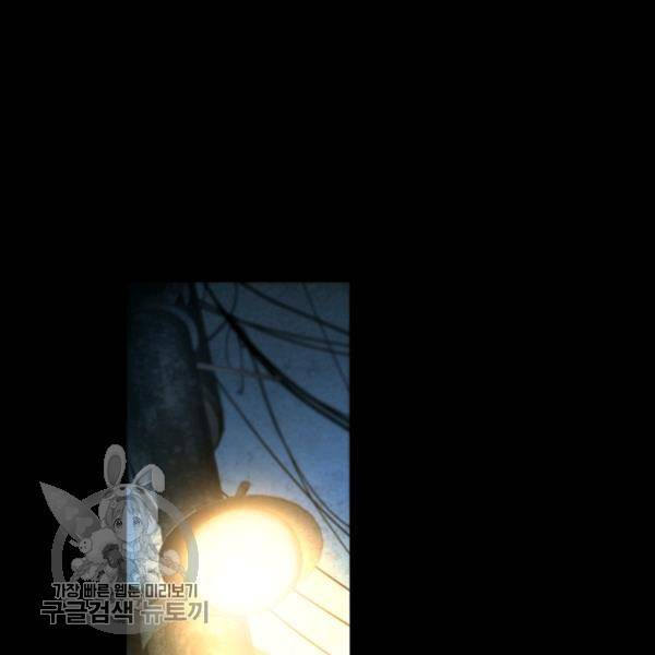 영화는 리얼이다 10화 9