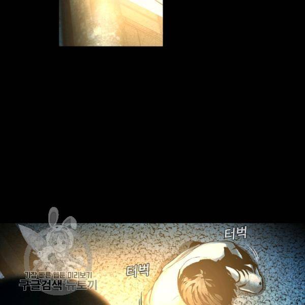 영화는 리얼이다 10화 10