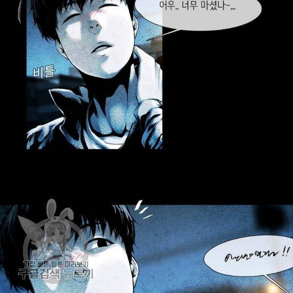 영화는 리얼이다 10화 12