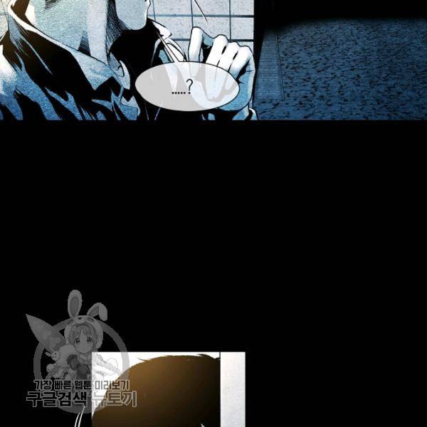영화는 리얼이다 10화 14
