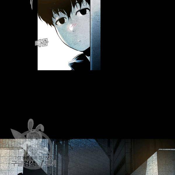 영화는 리얼이다 10화 15