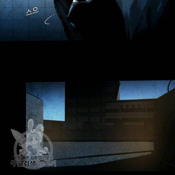 영화는 리얼이다 10화 20