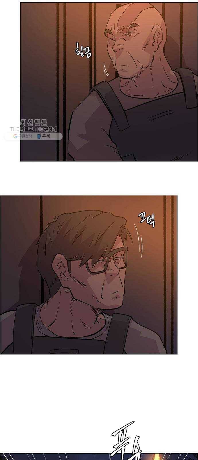 오일머니 78화 찌꺼기들의 전쟁 2