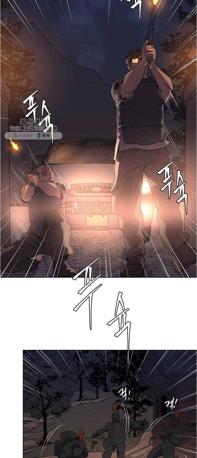 오일머니 78화 찌꺼기들의 전쟁 3