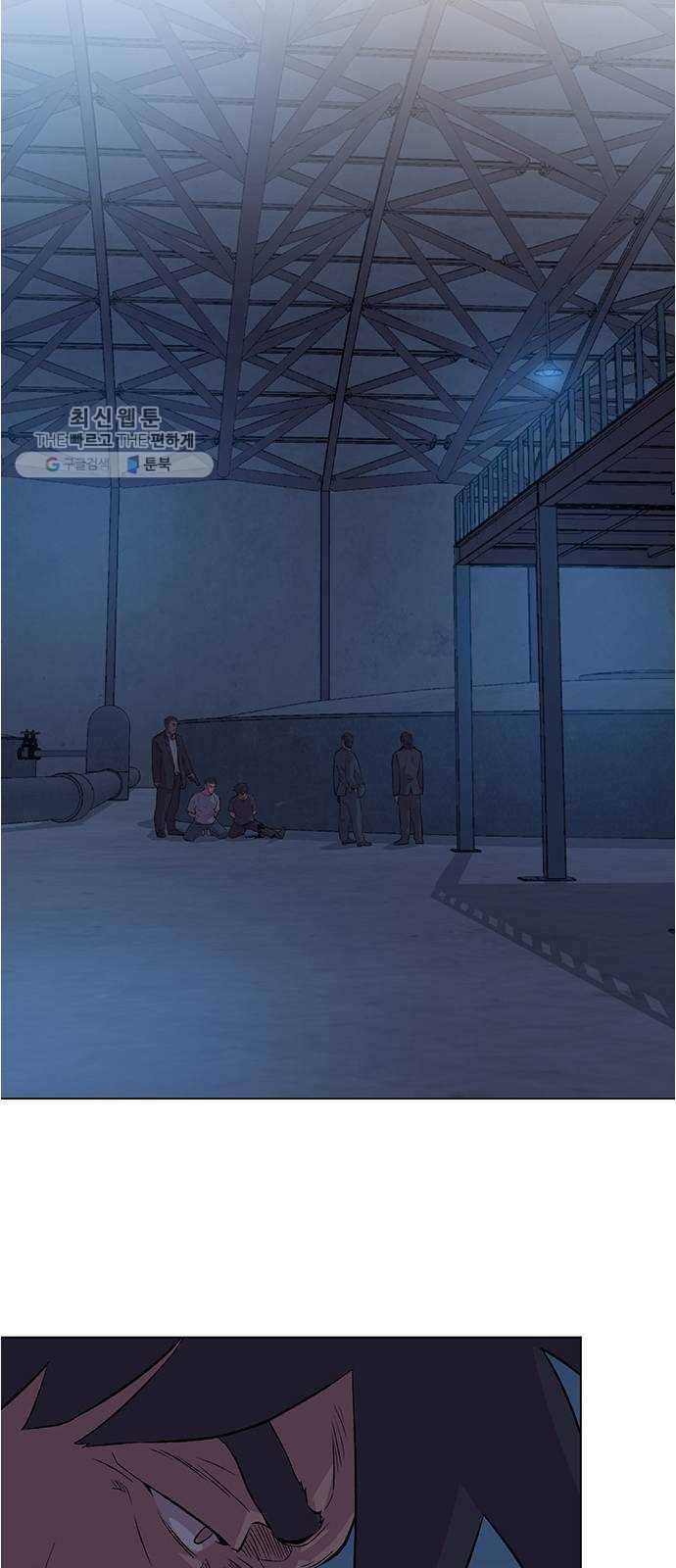 오일머니 78화 찌꺼기들의 전쟁 7