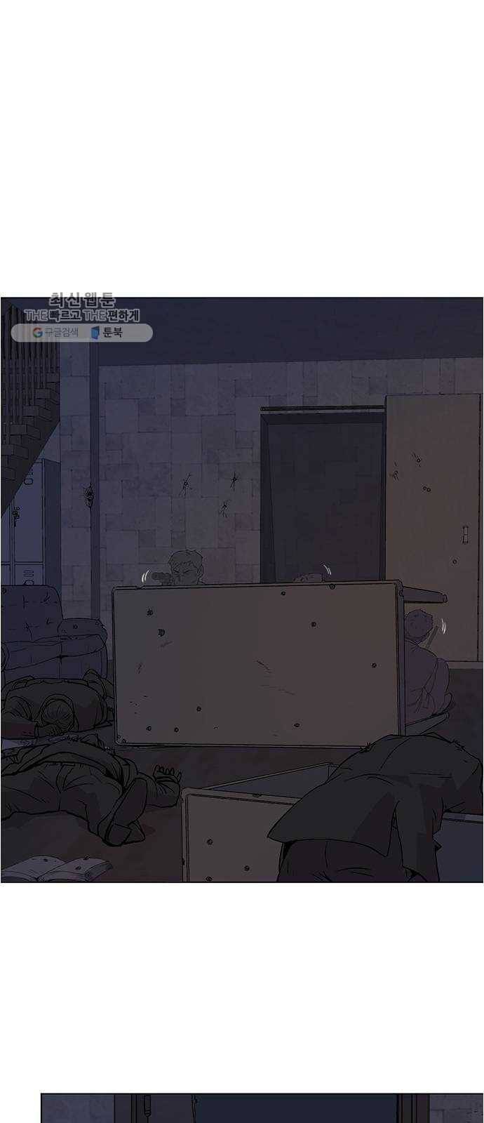 오일머니 78화 찌꺼기들의 전쟁 19