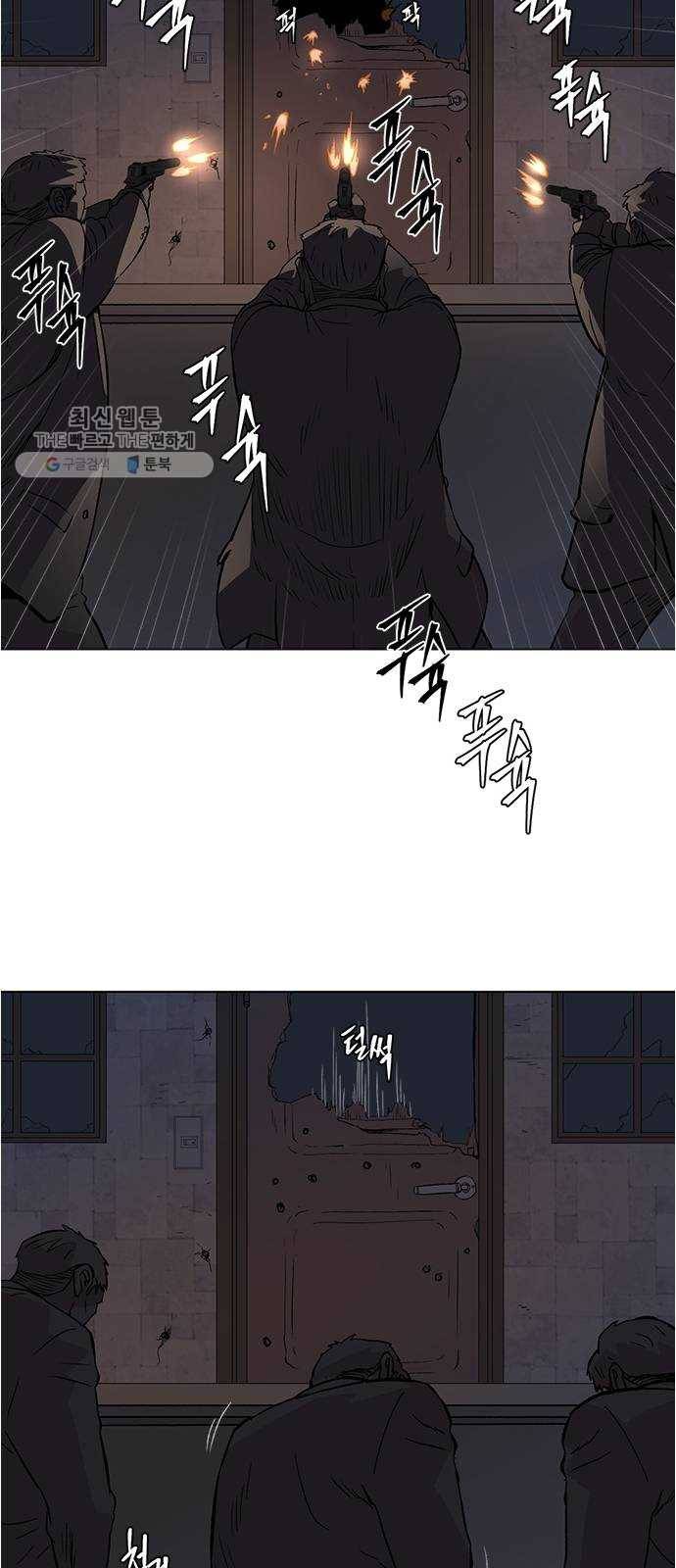 오일머니 78화 찌꺼기들의 전쟁 21
