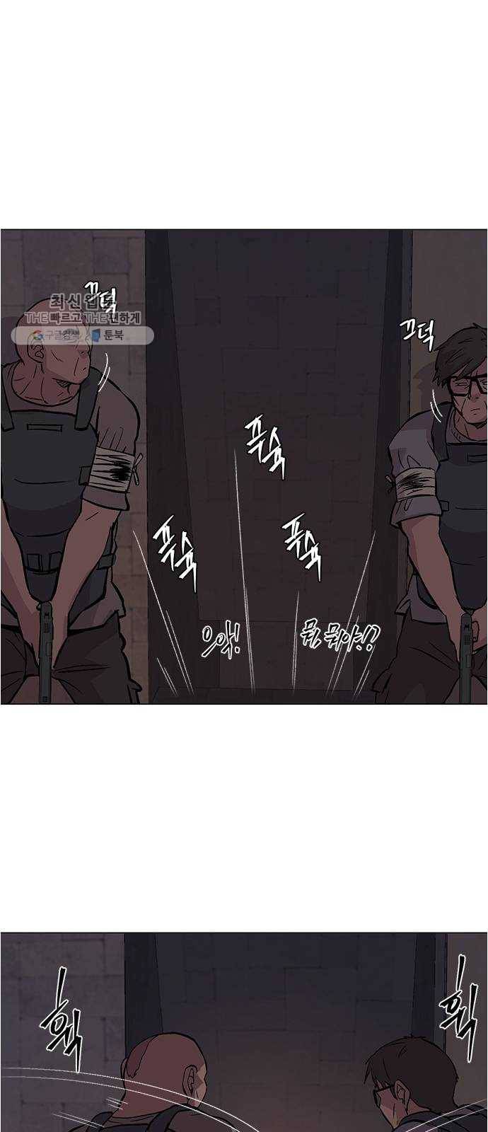 오일머니 78화 찌꺼기들의 전쟁 26