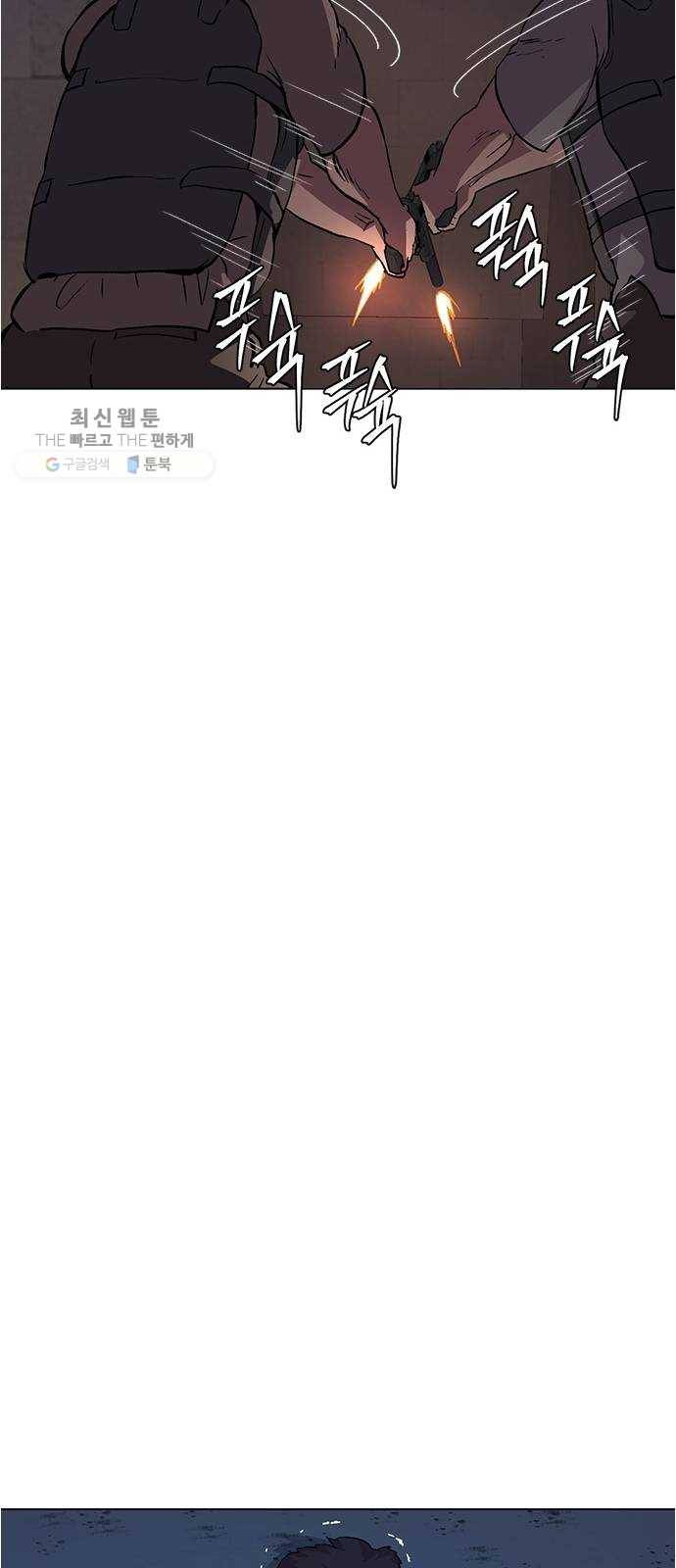 오일머니 78화 찌꺼기들의 전쟁 27