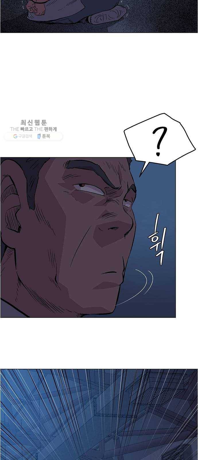 오일머니 78화 찌꺼기들의 전쟁 39