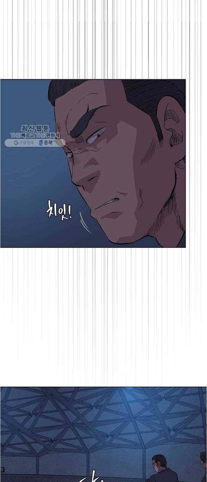 오일머니 78화 찌꺼기들의 전쟁 46