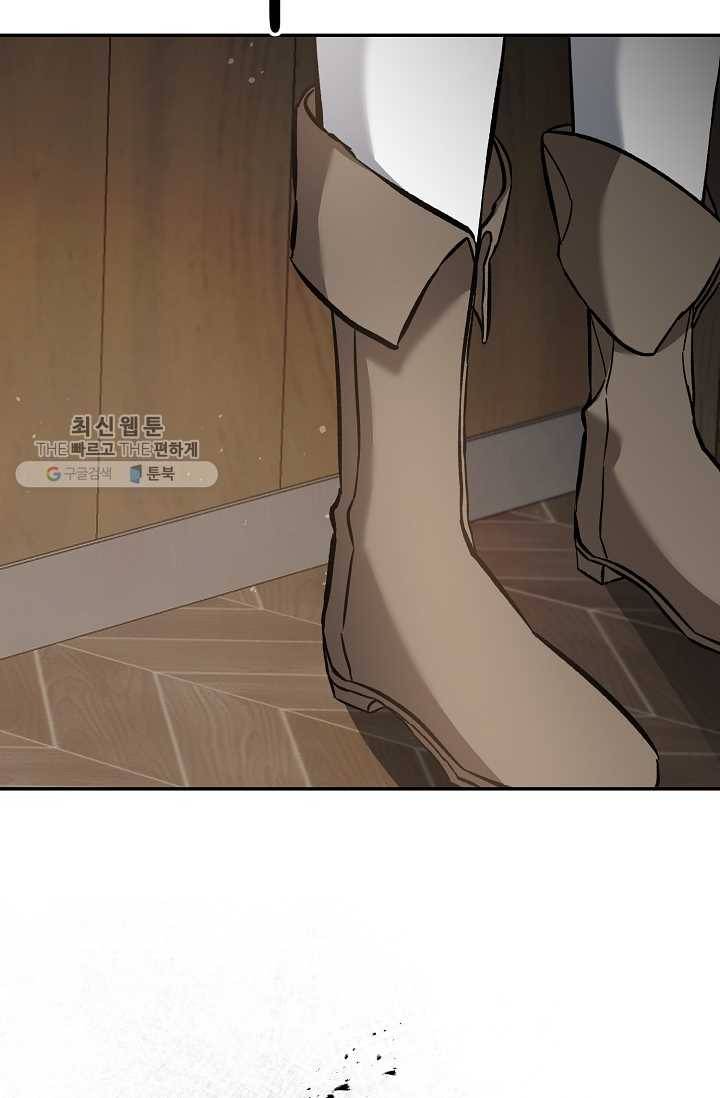 소설 속 악녀 황제가 되었다 54화 37