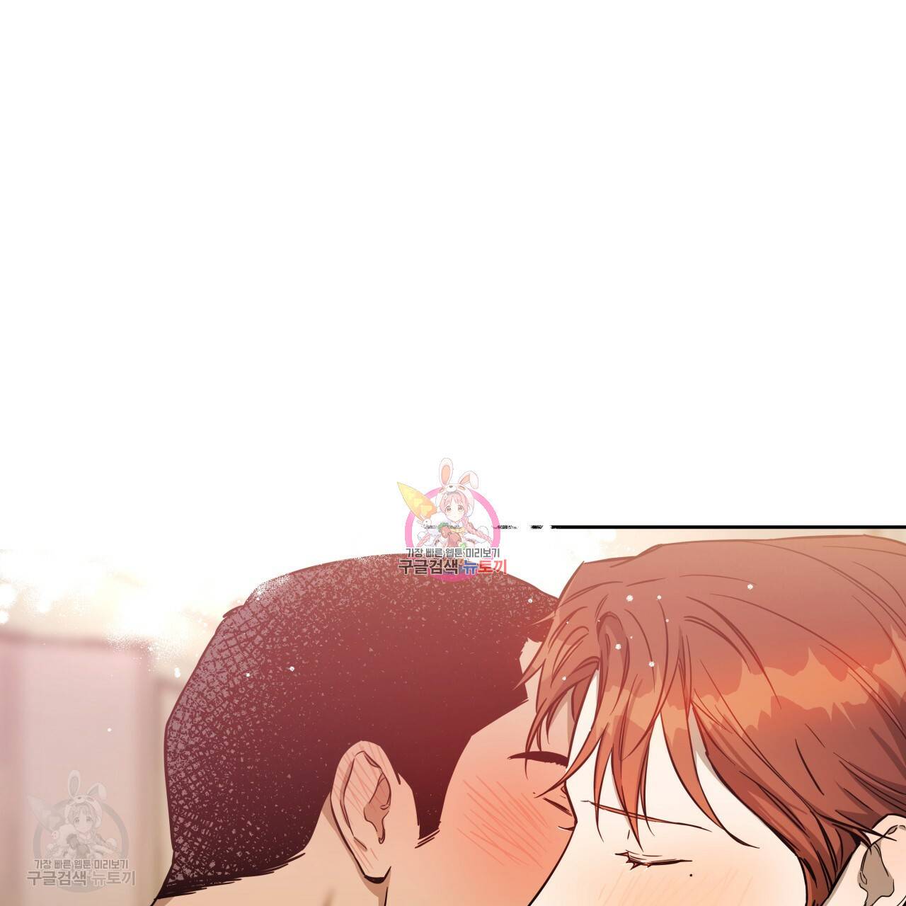 앙앙anan 29화 1