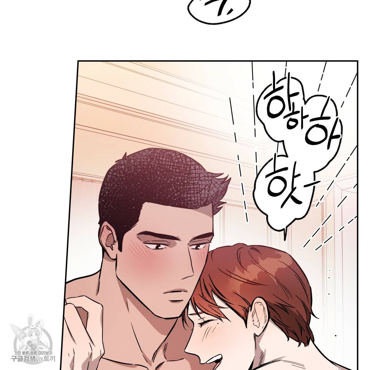 앙앙anan 29화 4
