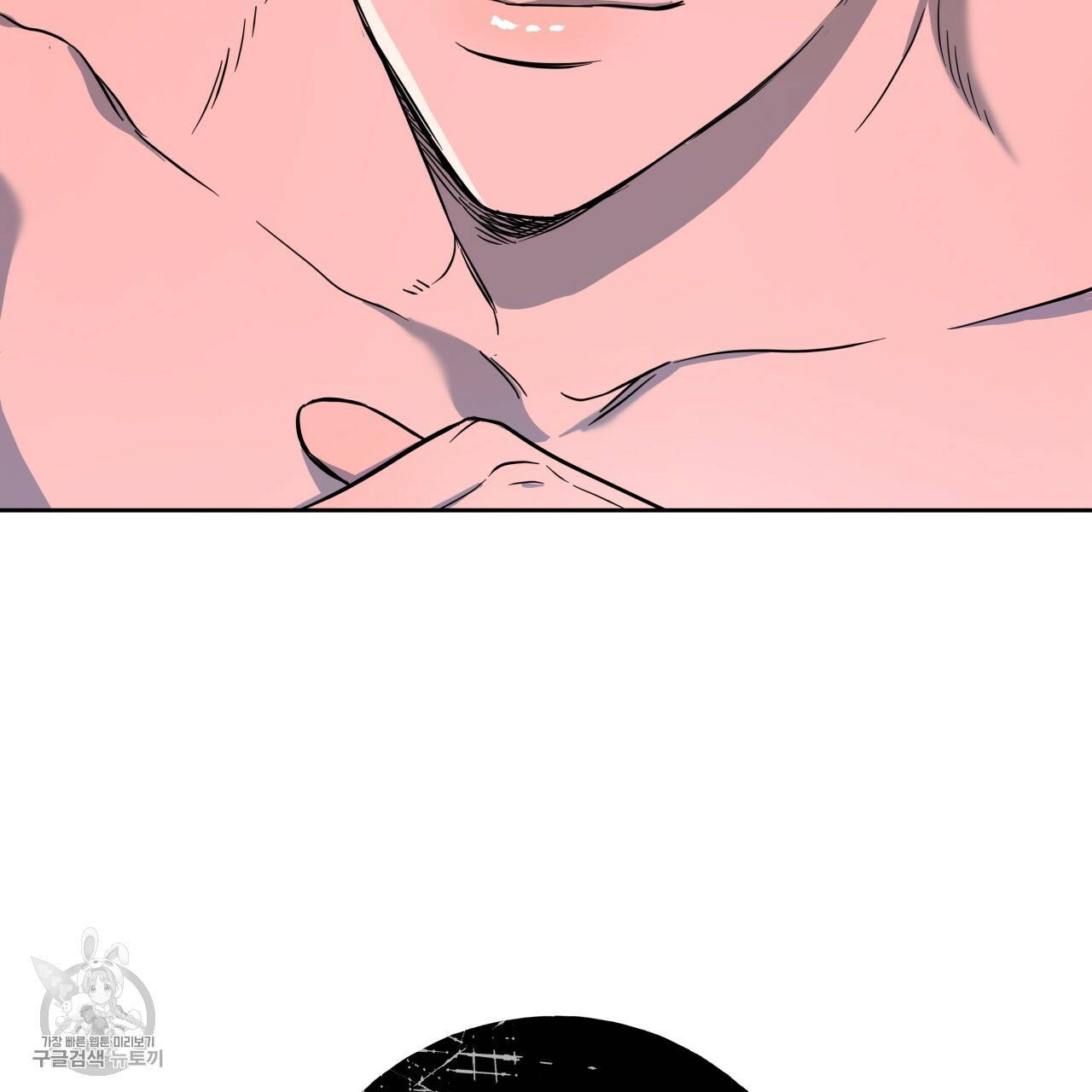 앙앙anan 29화 8