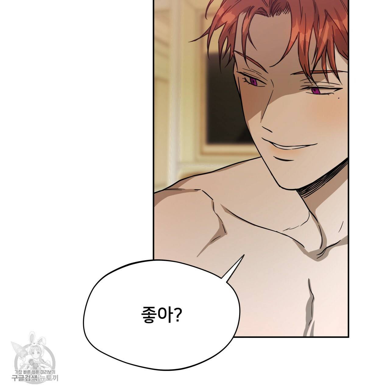 앙앙anan 29화 19