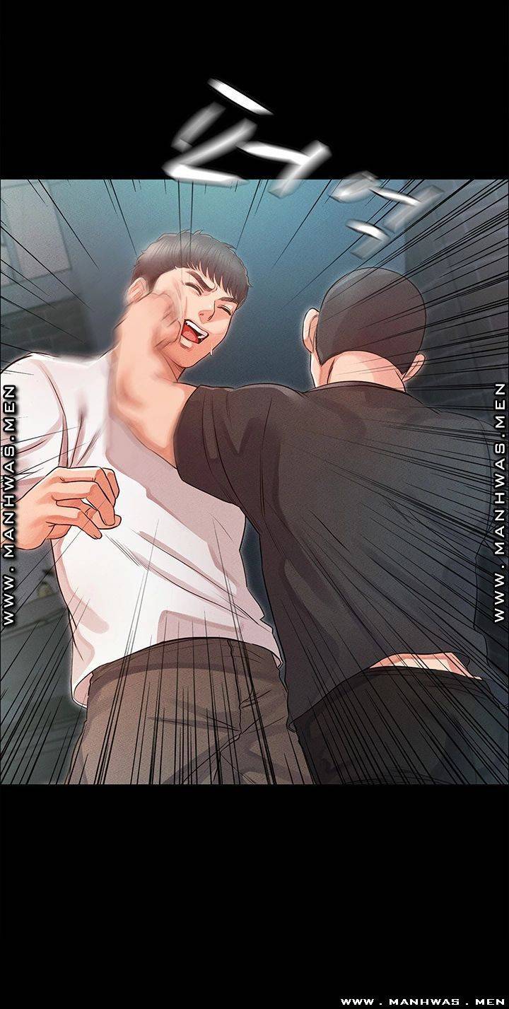 누구랑 했을까? 32화 6