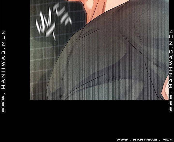 누구랑 했을까? 32화 9