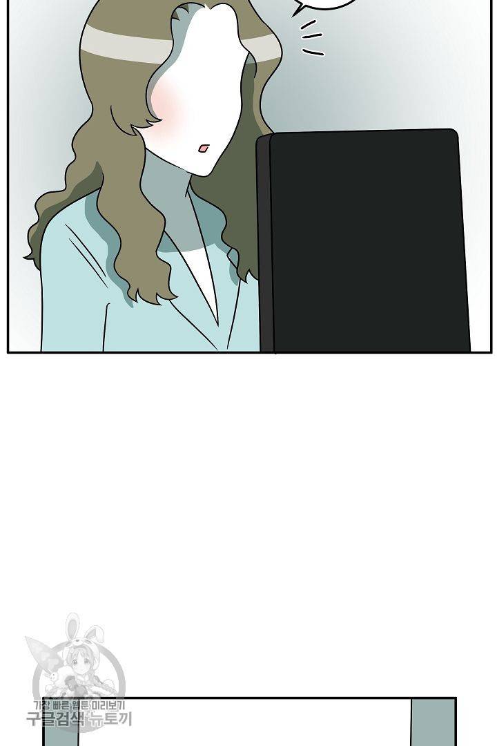 어차피 인간은 다 변태야 236화 27