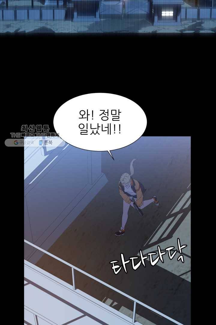 C.O.P (씨오피) 12화 3