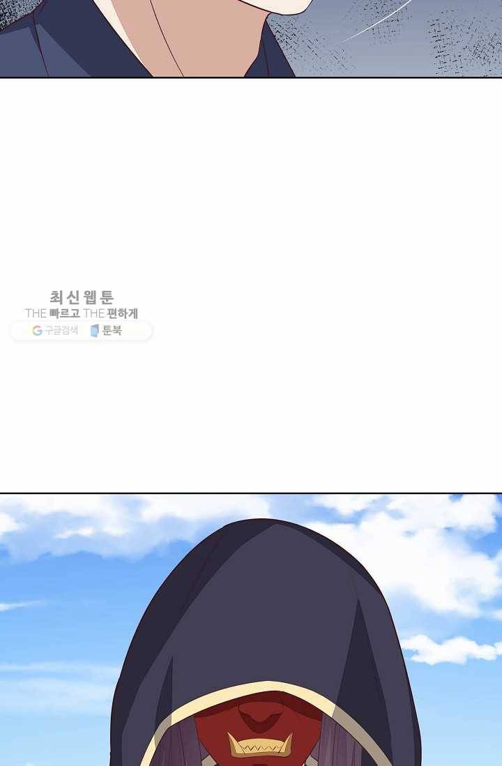 암흑 속에 피는 꽃 34화 16