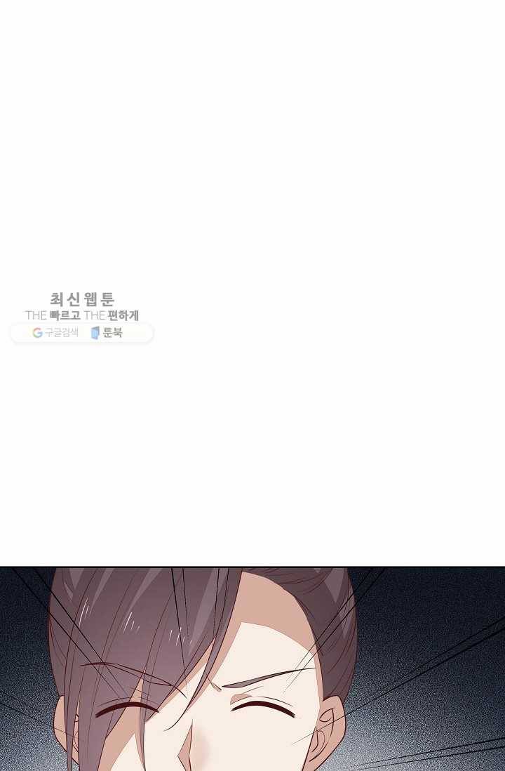 암흑 속에 피는 꽃 34화 27
