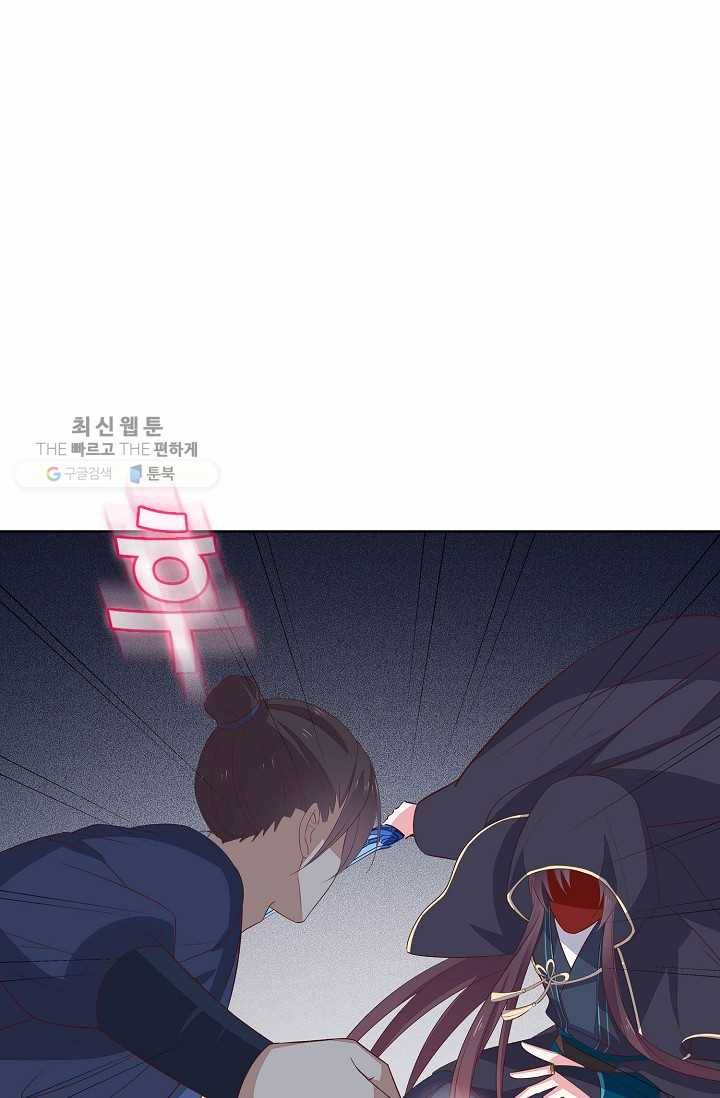 암흑 속에 피는 꽃 34화 34