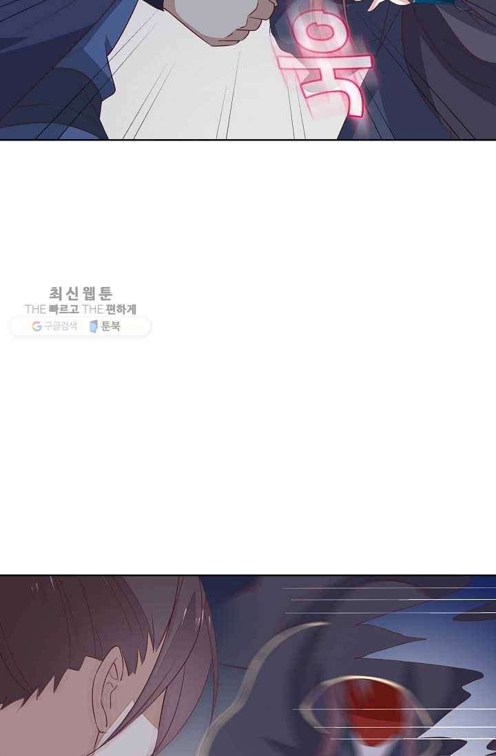 암흑 속에 피는 꽃 34화 35