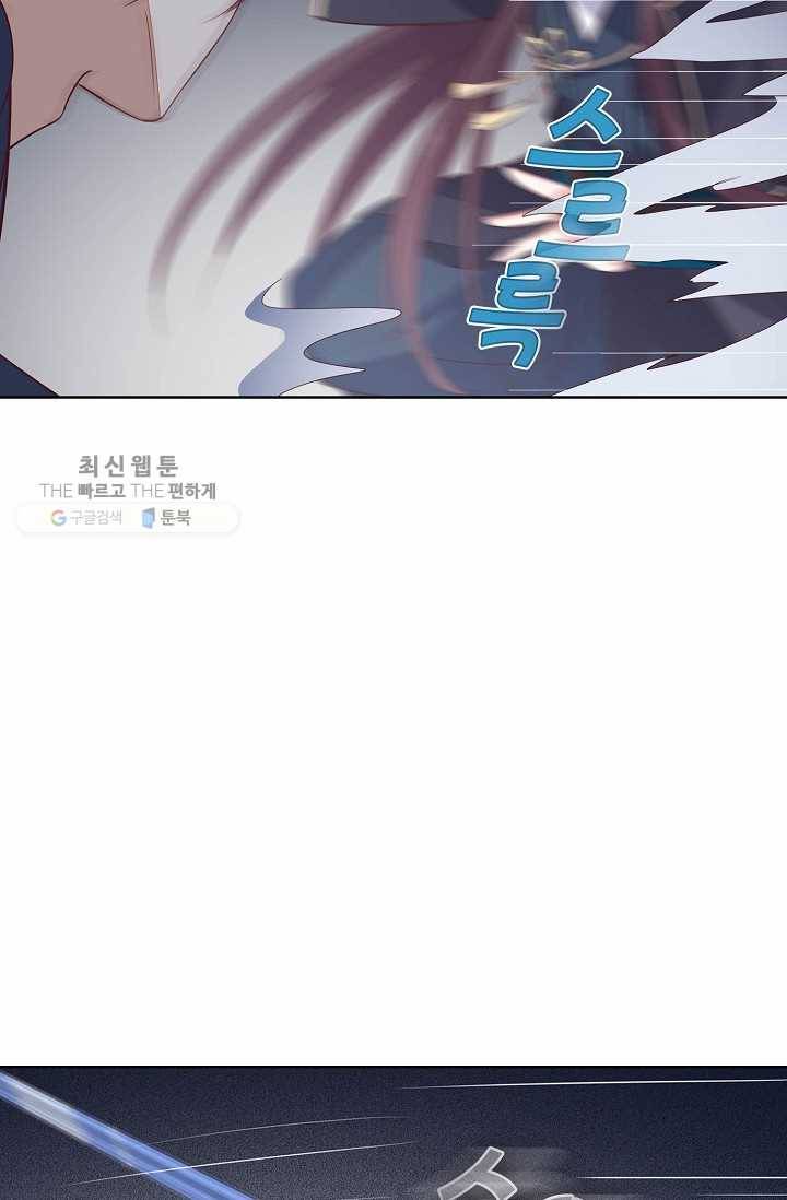 암흑 속에 피는 꽃 34화 36