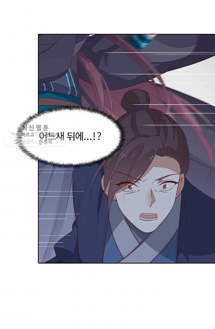 암흑 속에 피는 꽃 34화 38