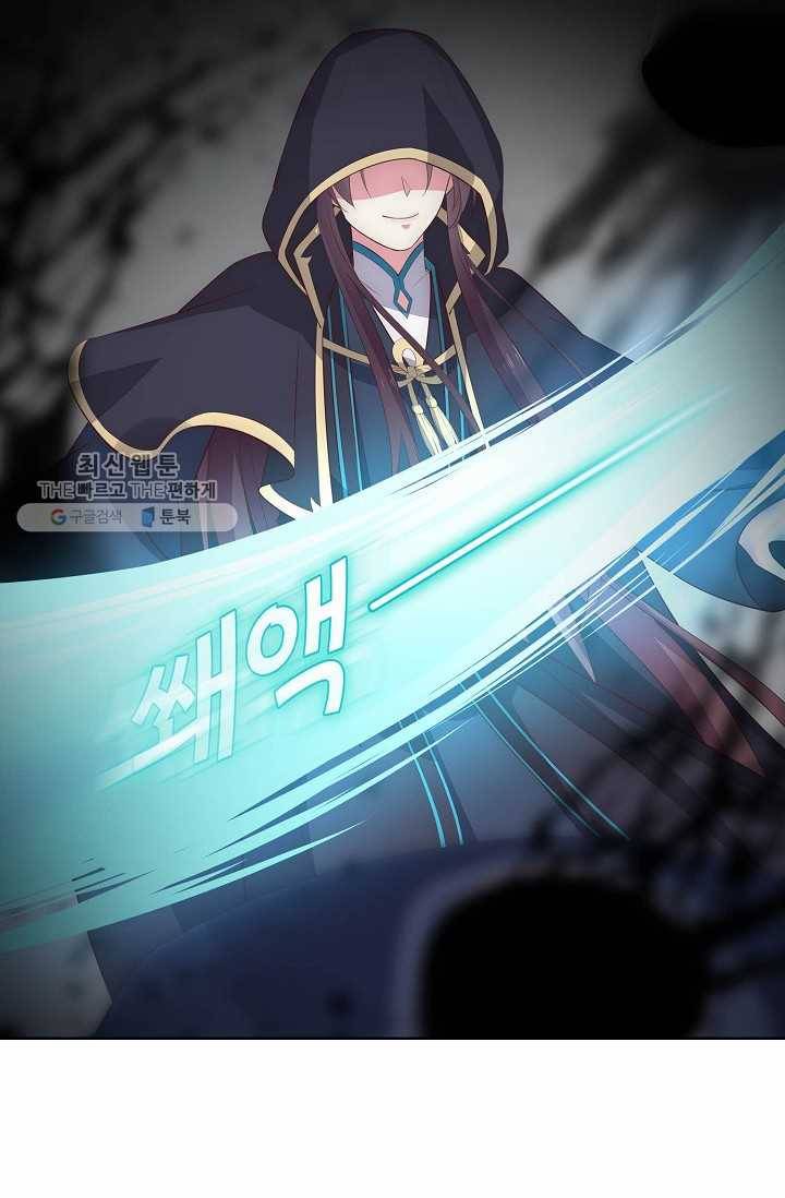 암흑 속에 피는 꽃 34화 40
