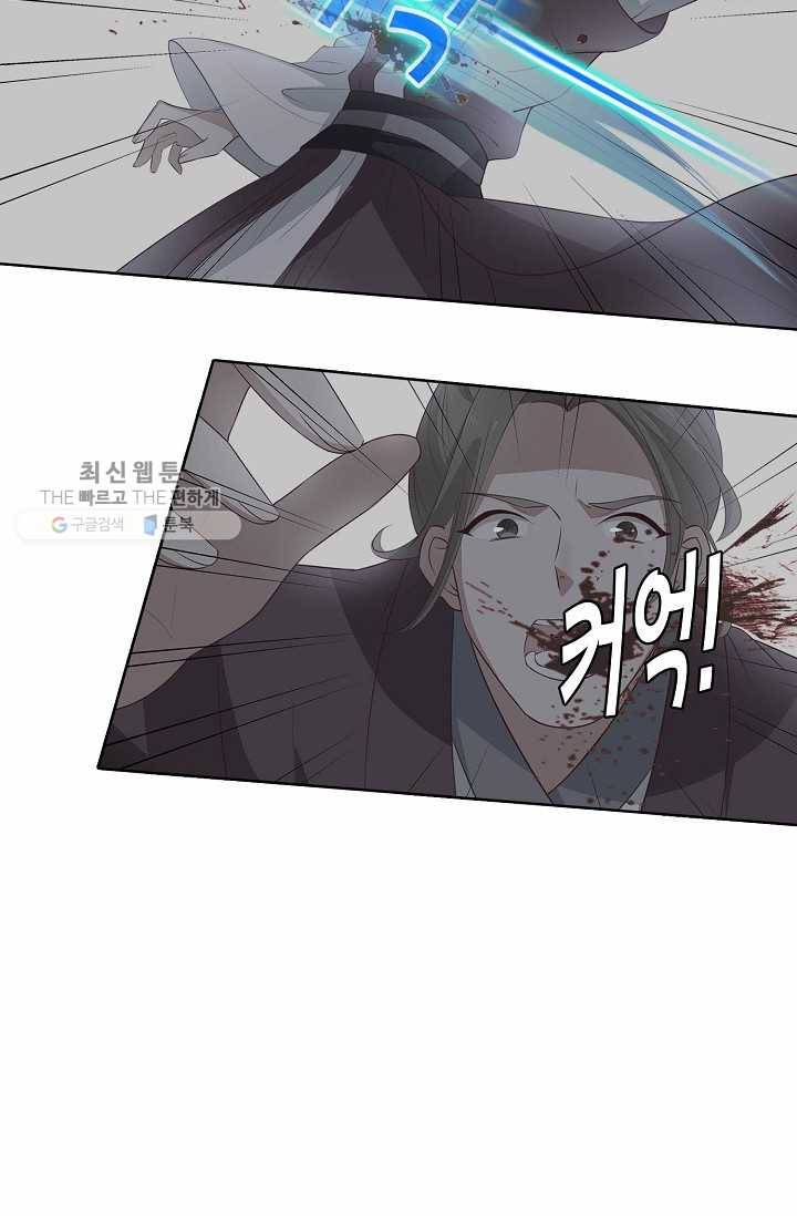 암흑 속에 피는 꽃 34화 47
