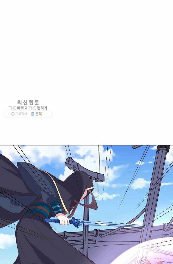 암흑 속에 피는 꽃 34화 52